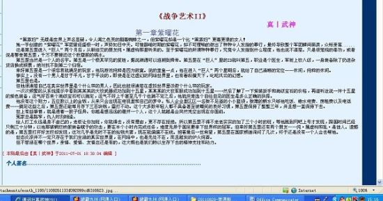 三更视频网站